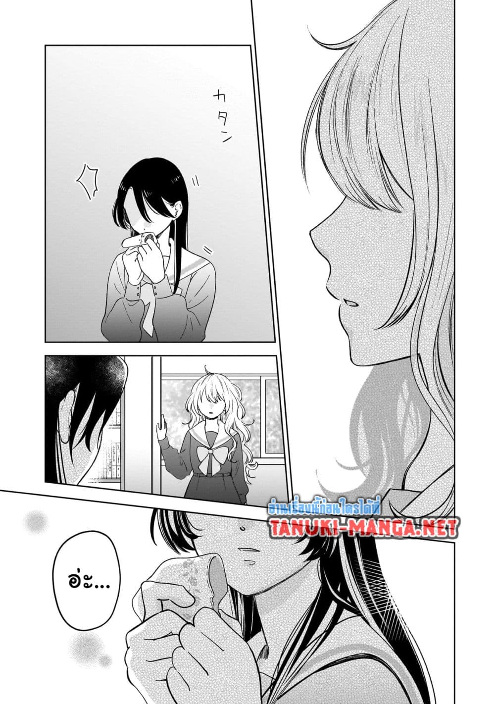 Furetai wa Koi no Hajimari page 20
