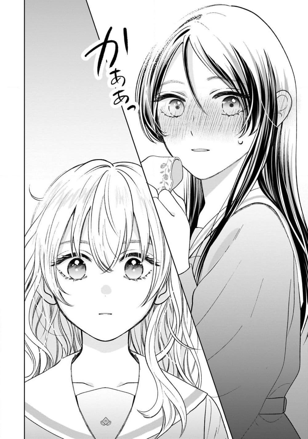 Furetai wa Koi no Hajimari page 21