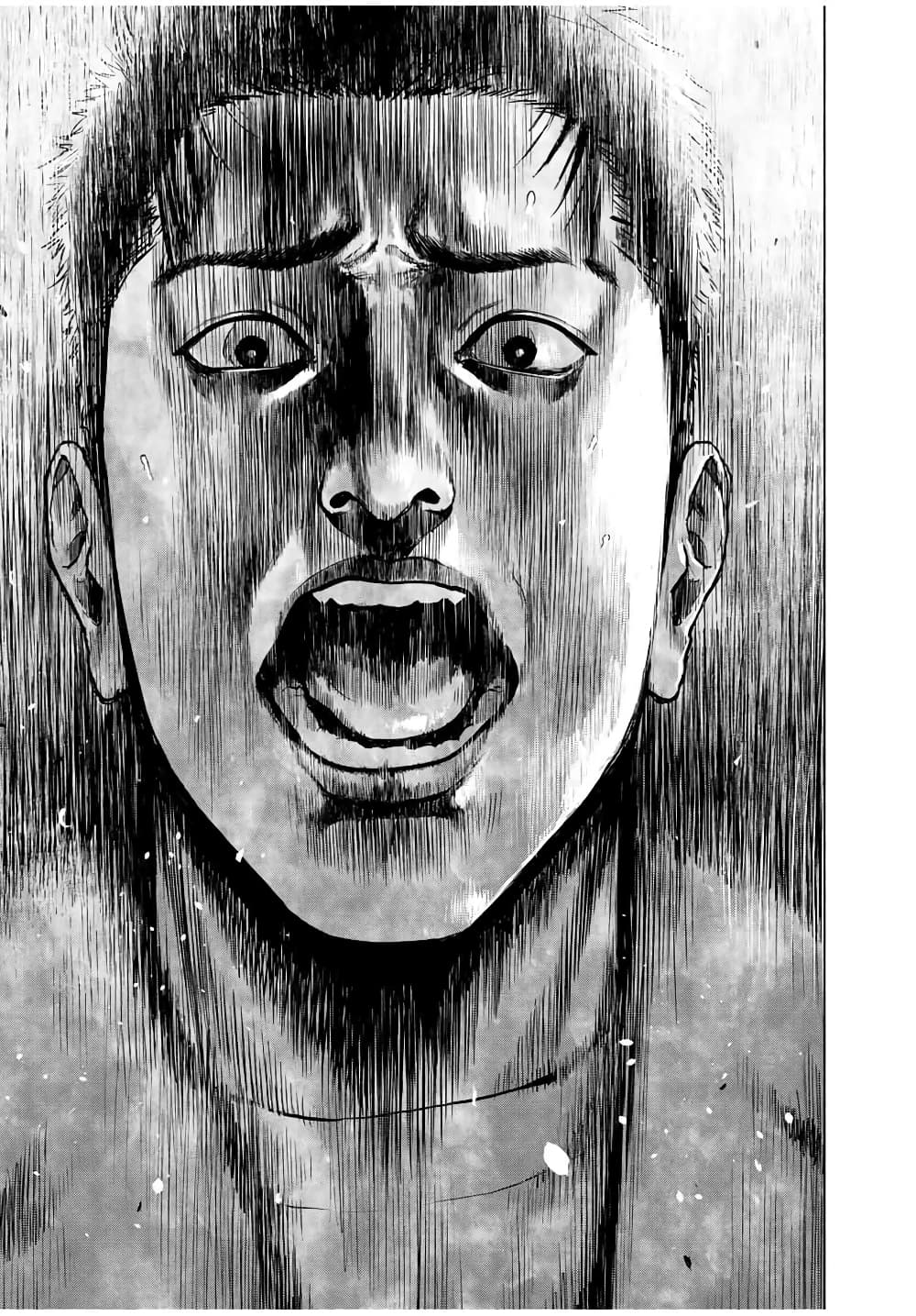 Furitsumore Kodoku na Shi yo page 20