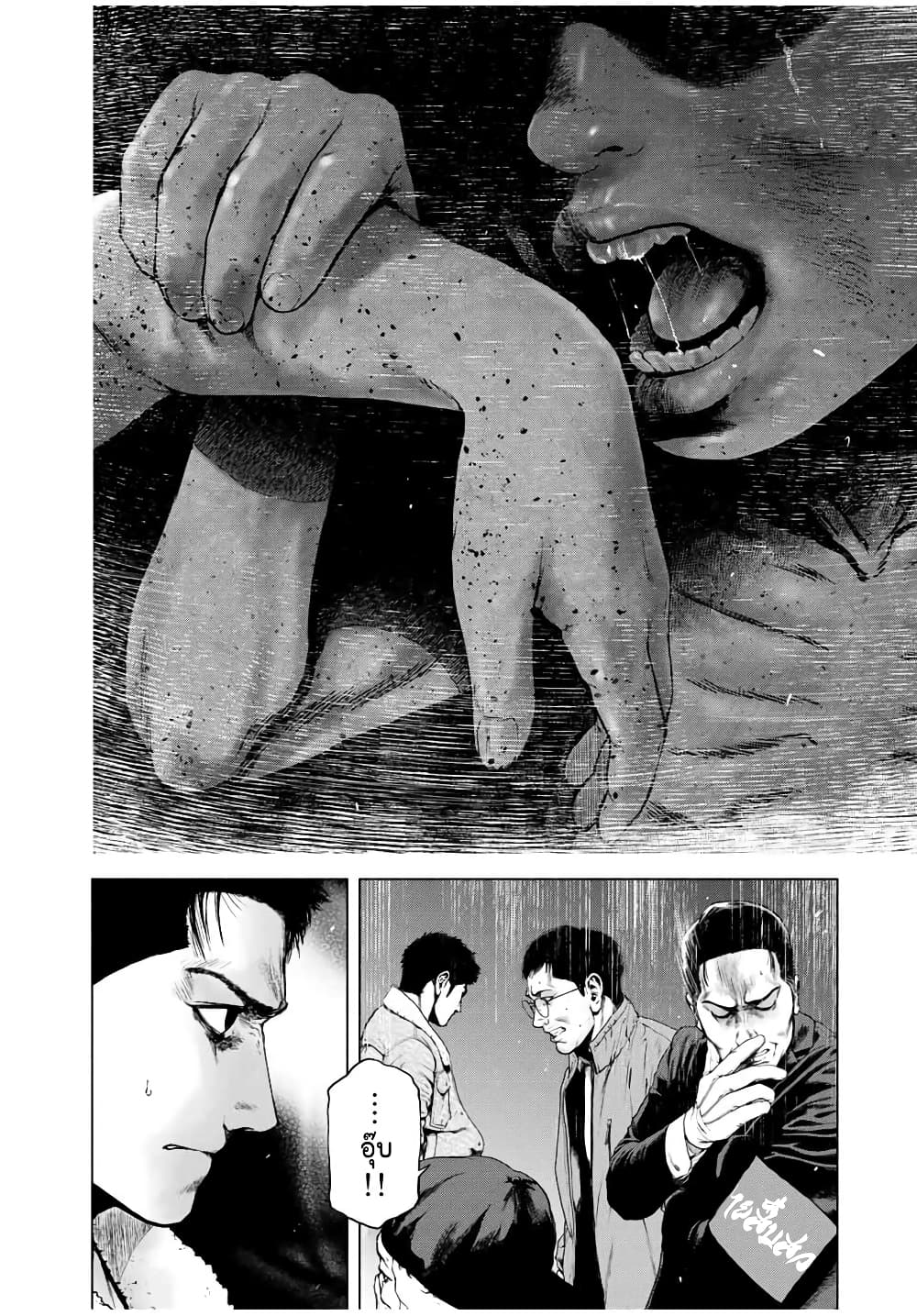 Furitsumore Kodoku na Shi yo page 25