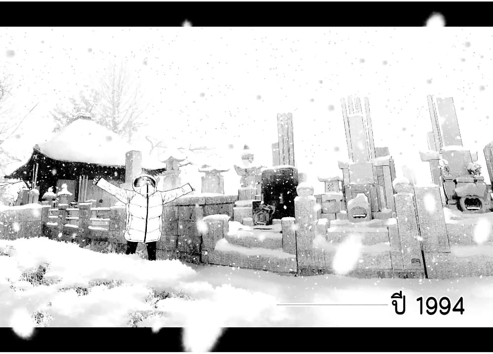 Furitsumore Kodoku na Shi yo page 49