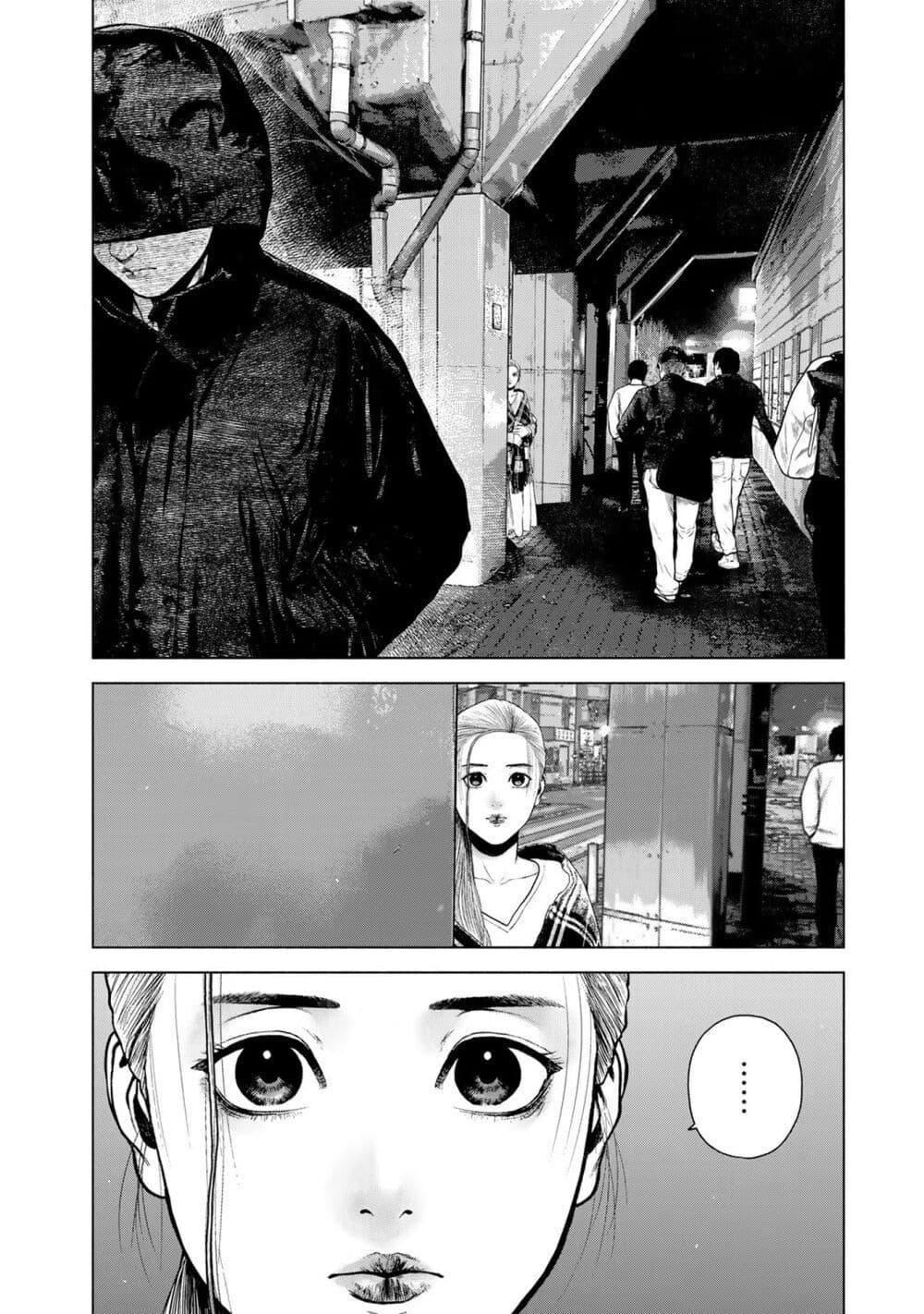 Furitsumore Kodoku na Shi yo page 16