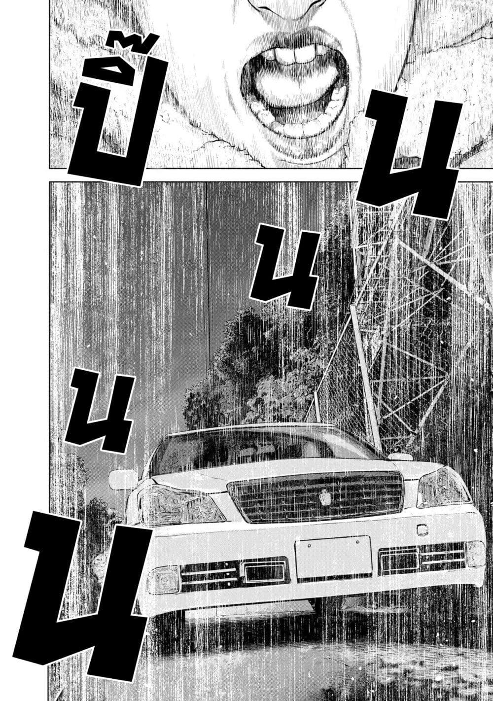 Furitsumore Kodoku na Shi yo page 18