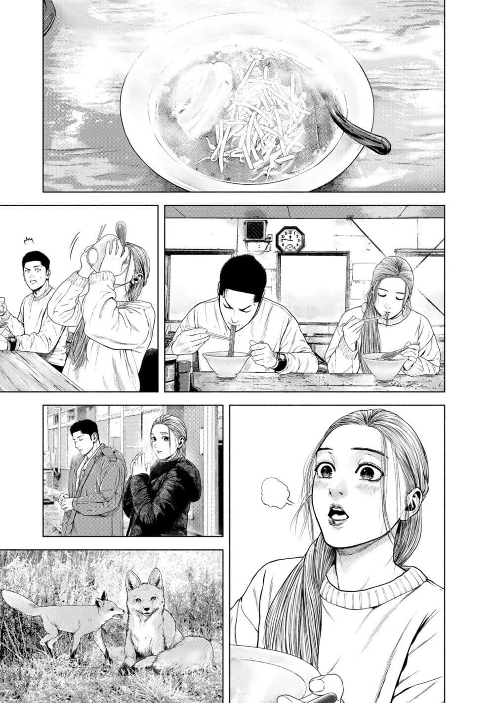 Furitsumore Kodoku na Shi yo page 21