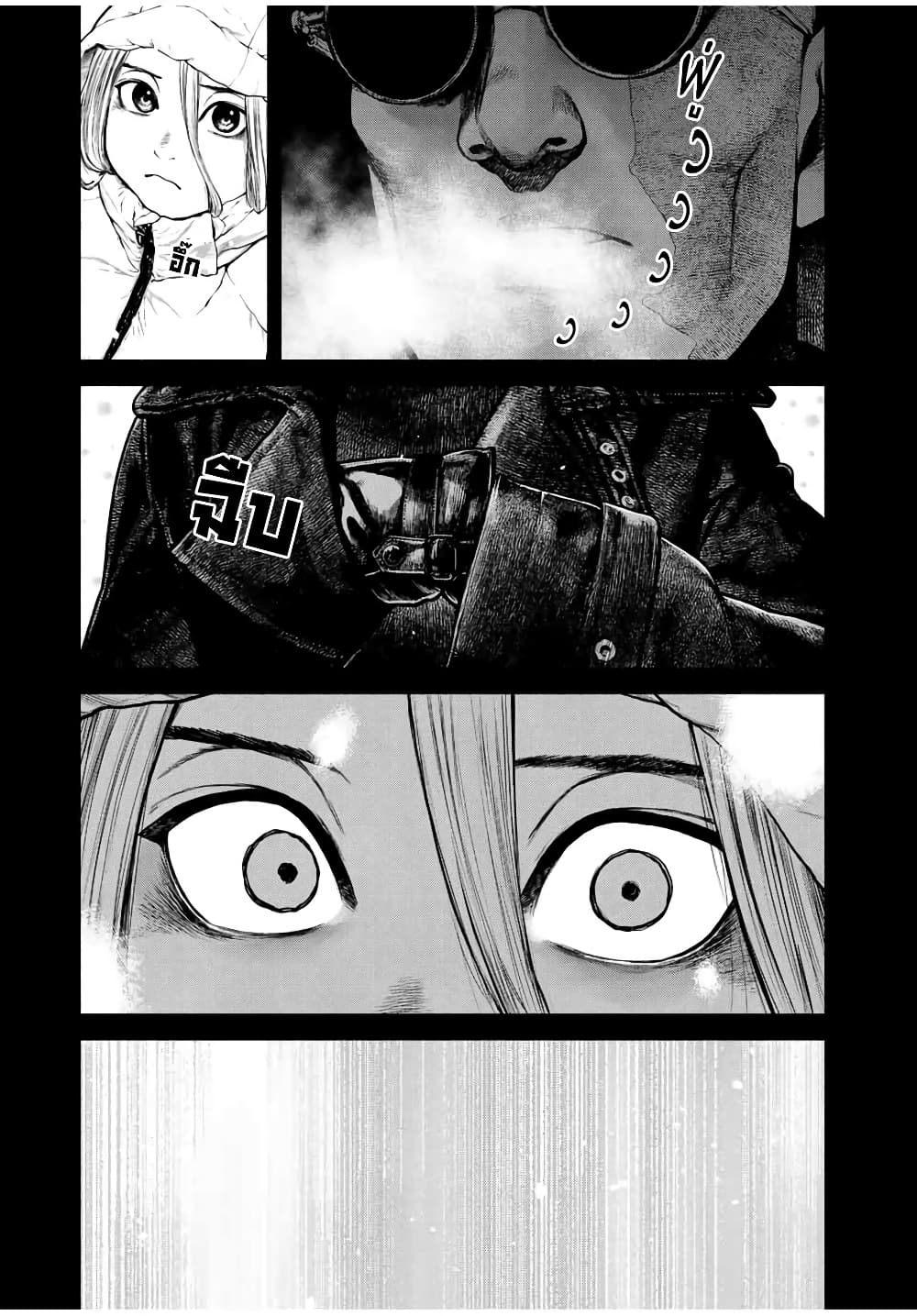 Furitsumore Kodoku na Shi yo page 3