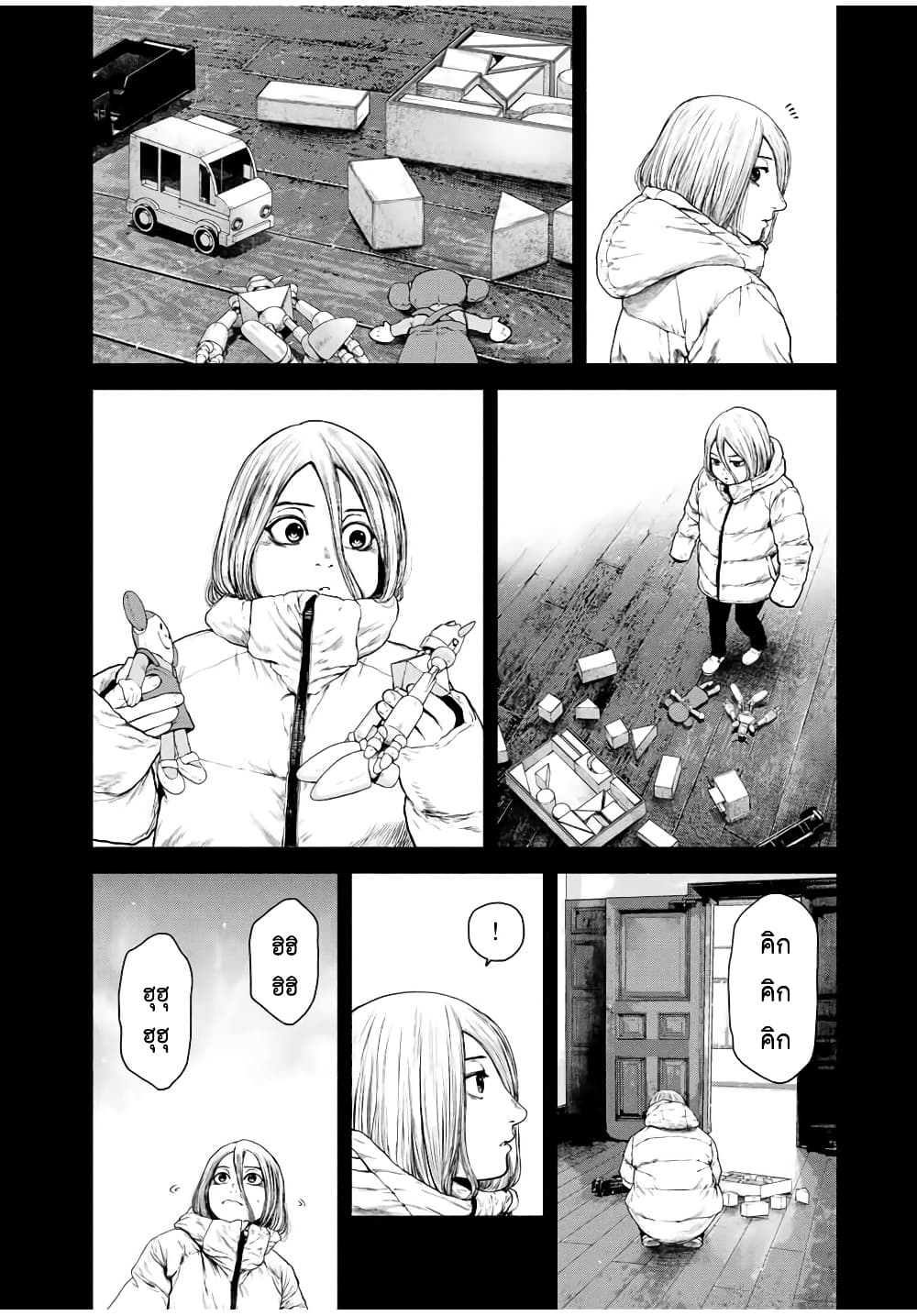 Furitsumore Kodoku na Shi yo page 36