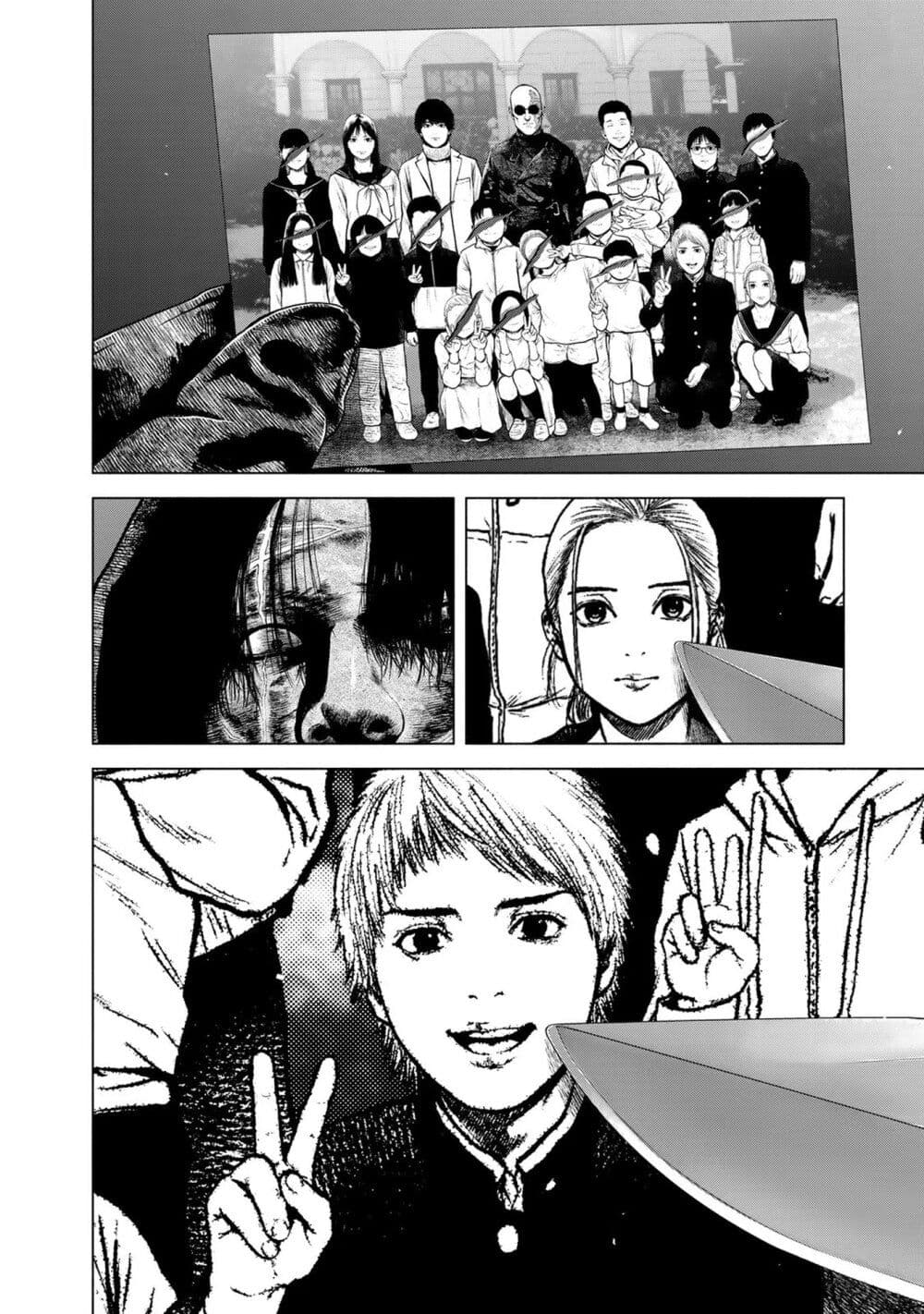 Furitsumore Kodoku na Shi yo page 8