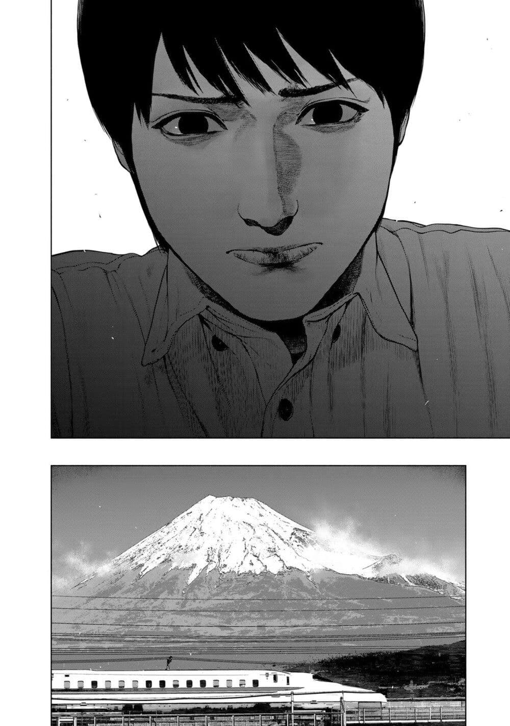 Furitsumore Kodoku na Shi yo page 14