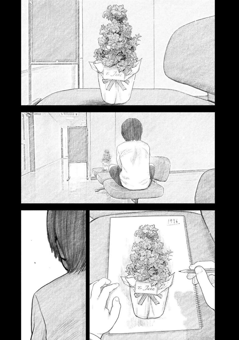 Furitsumore Kodoku na Shi yo page 5