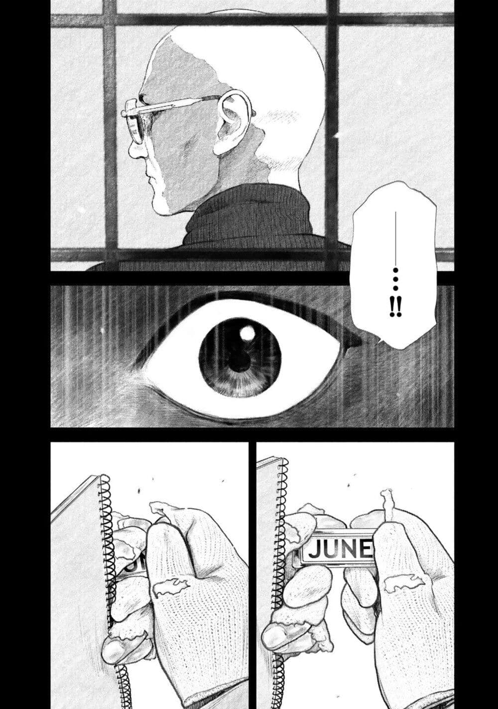 Furitsumore Kodoku na Shi yo page 14