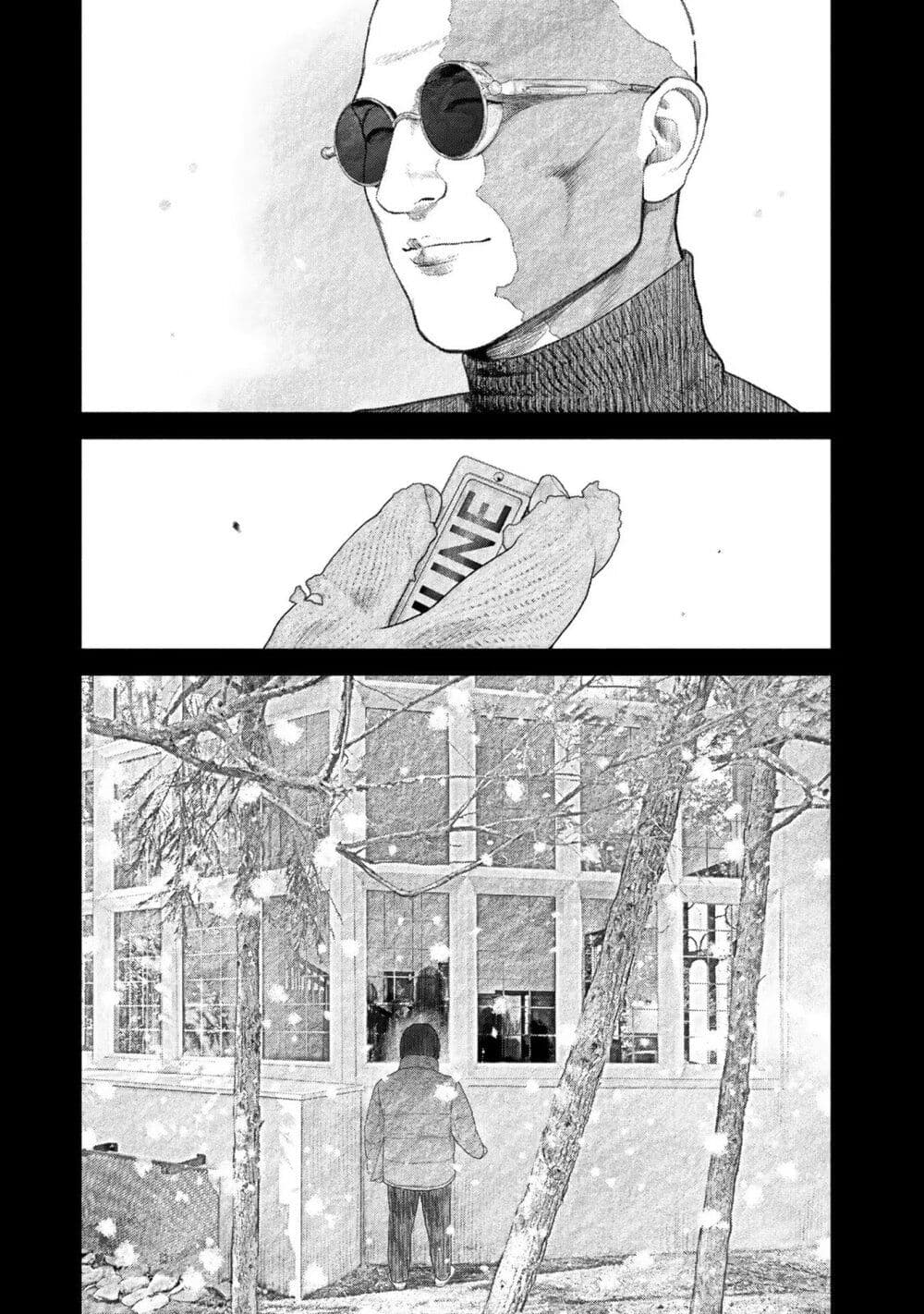 Furitsumore Kodoku na Shi yo page 18