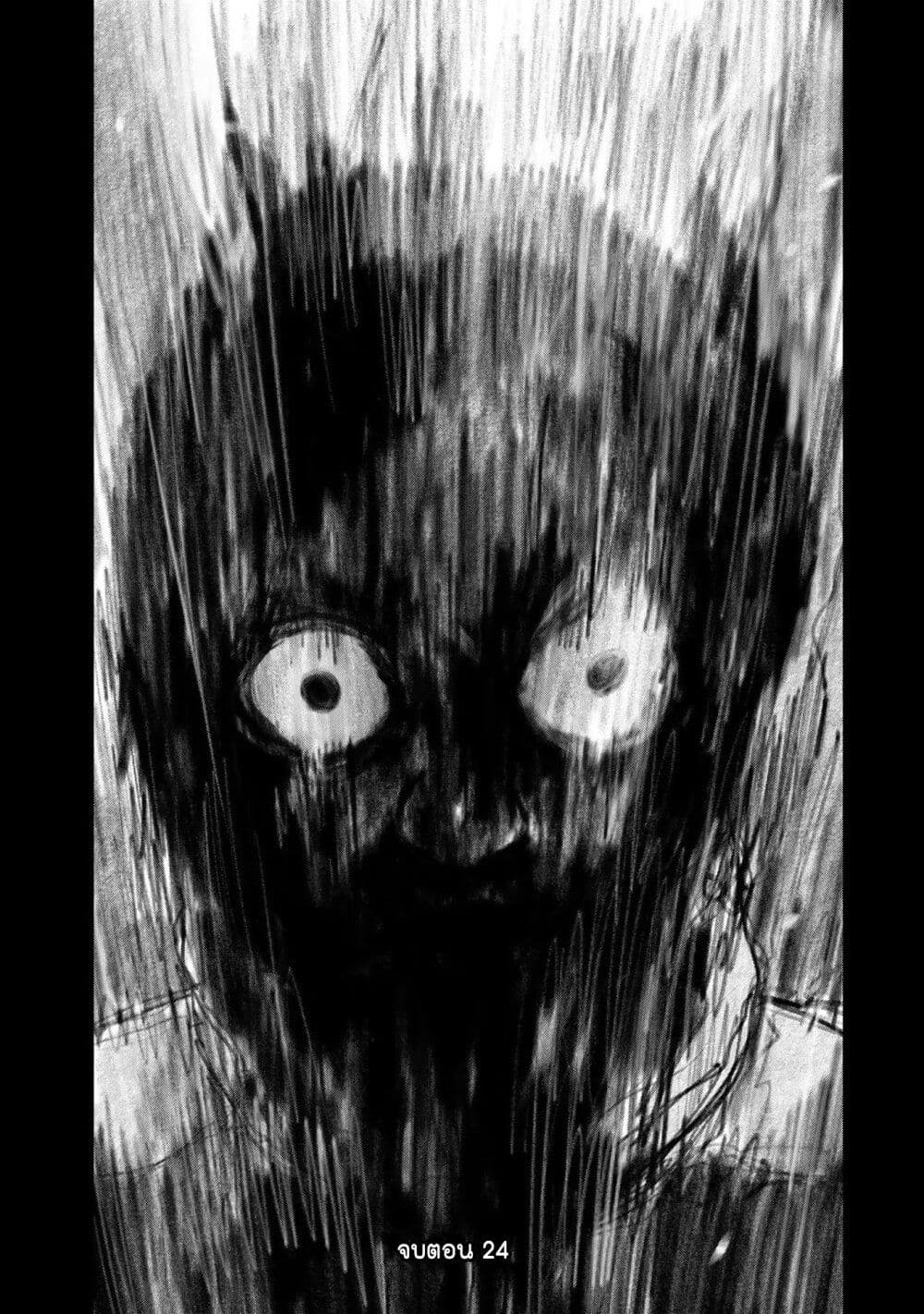 Furitsumore Kodoku na Shi yo page 19
