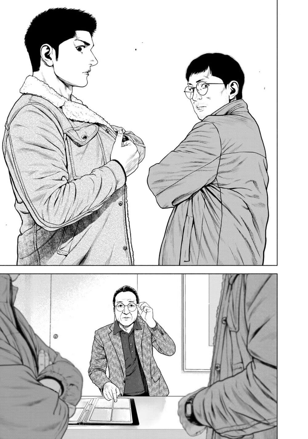 Furitsumore Kodoku na Shi yo page 15