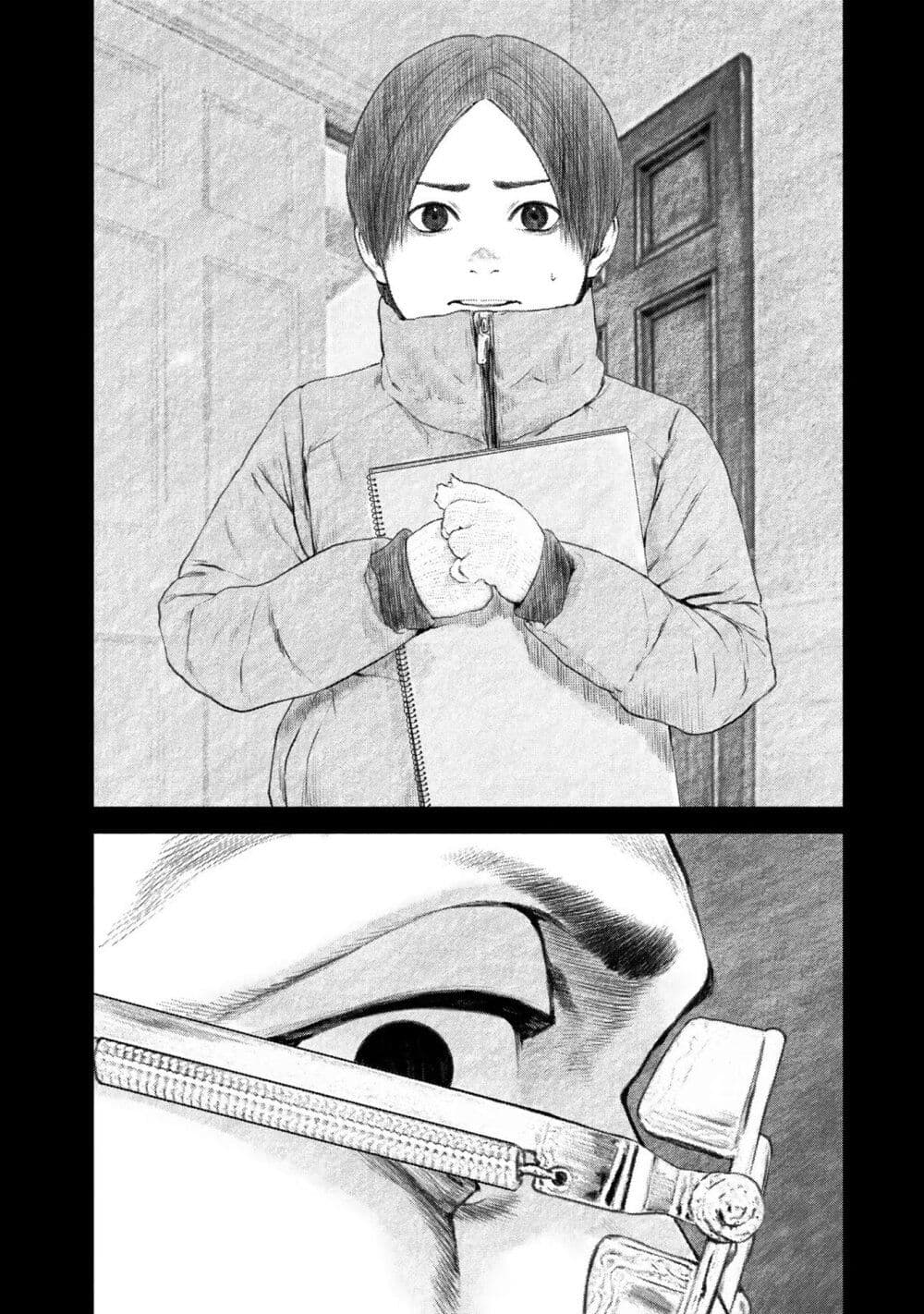 Furitsumore Kodoku na Shi yo page 2