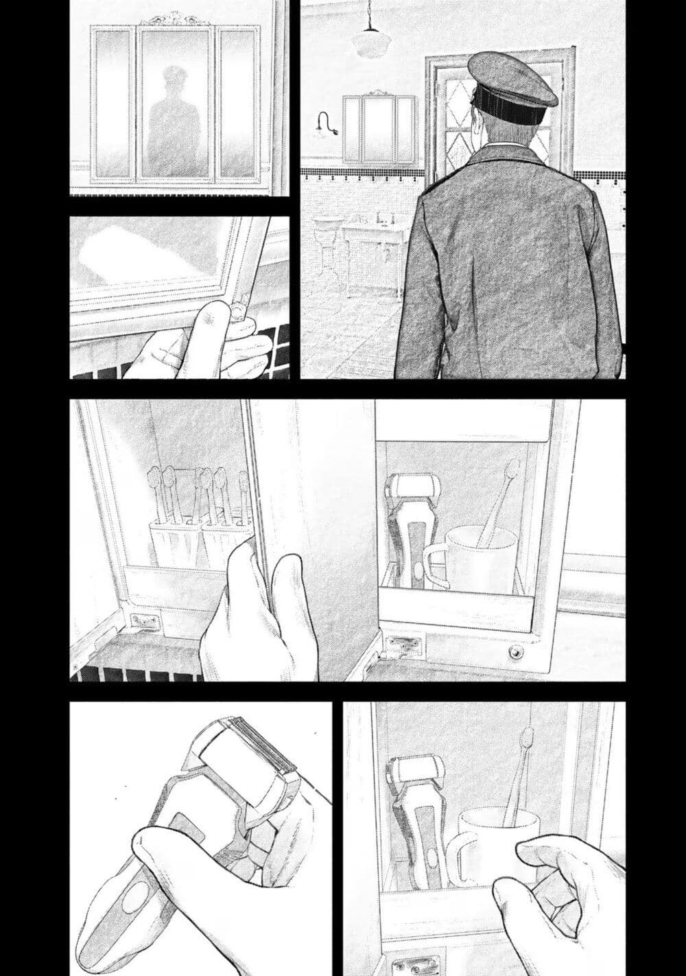 Furitsumore Kodoku na Shi yo page 8