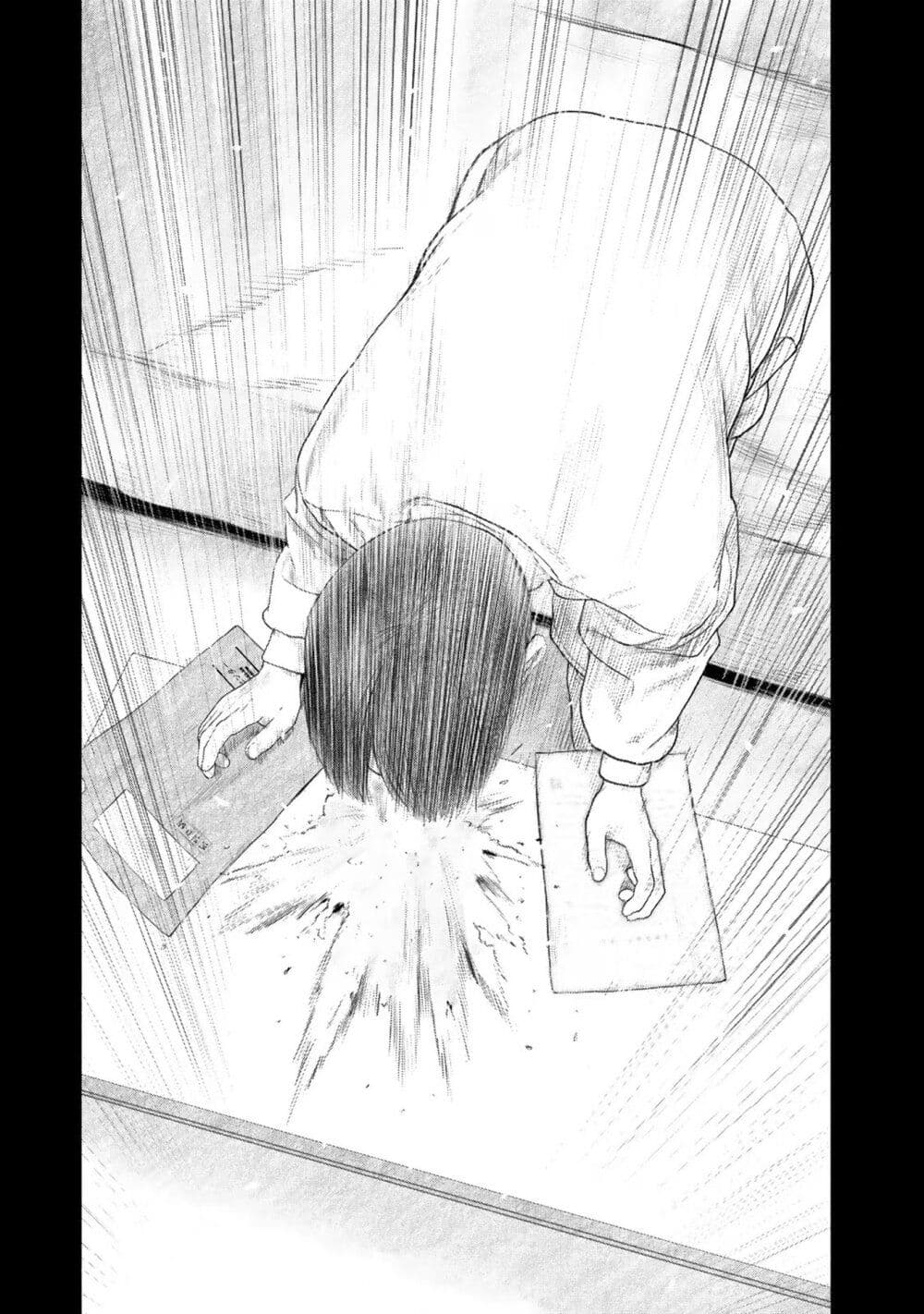 Furitsumore Kodoku na Shi yo page 15