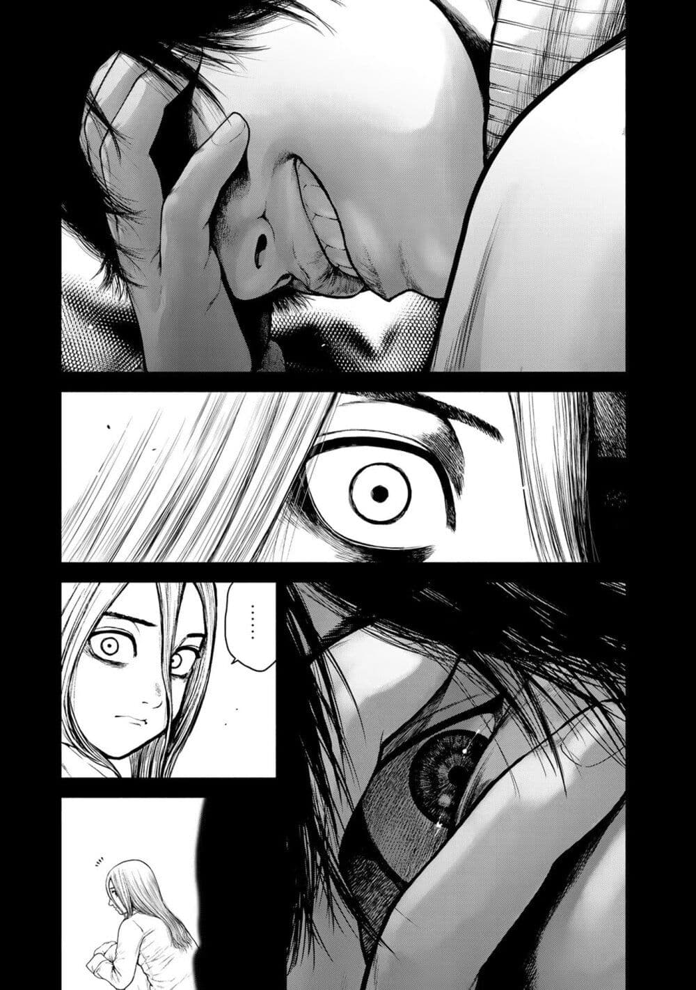 Furitsumore Kodoku na Shi yo page 19