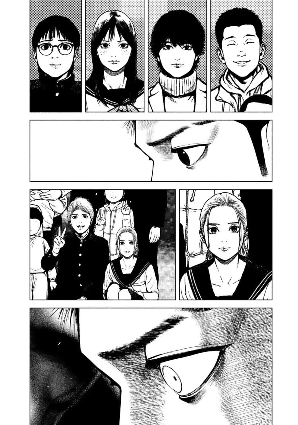 Furitsumore Kodoku na Shi yo page 25