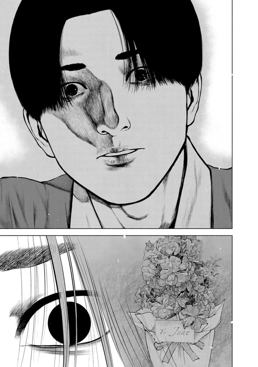 Furitsumore Kodoku na Shi yo page 15