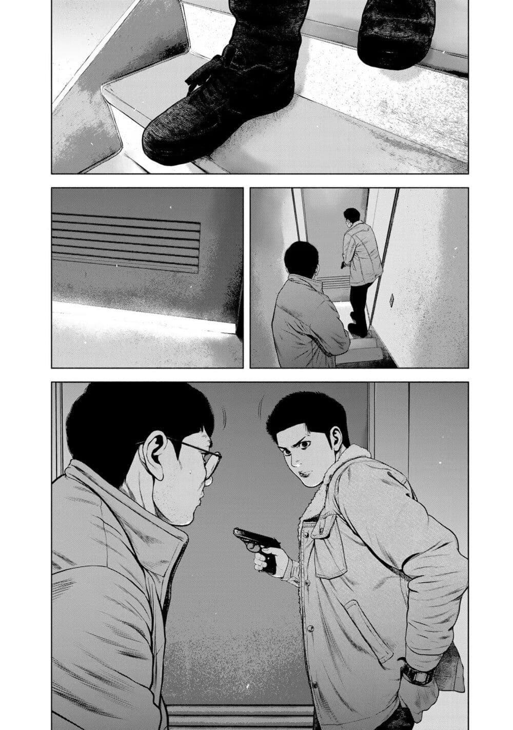 Furitsumore Kodoku na Shi yo page 18