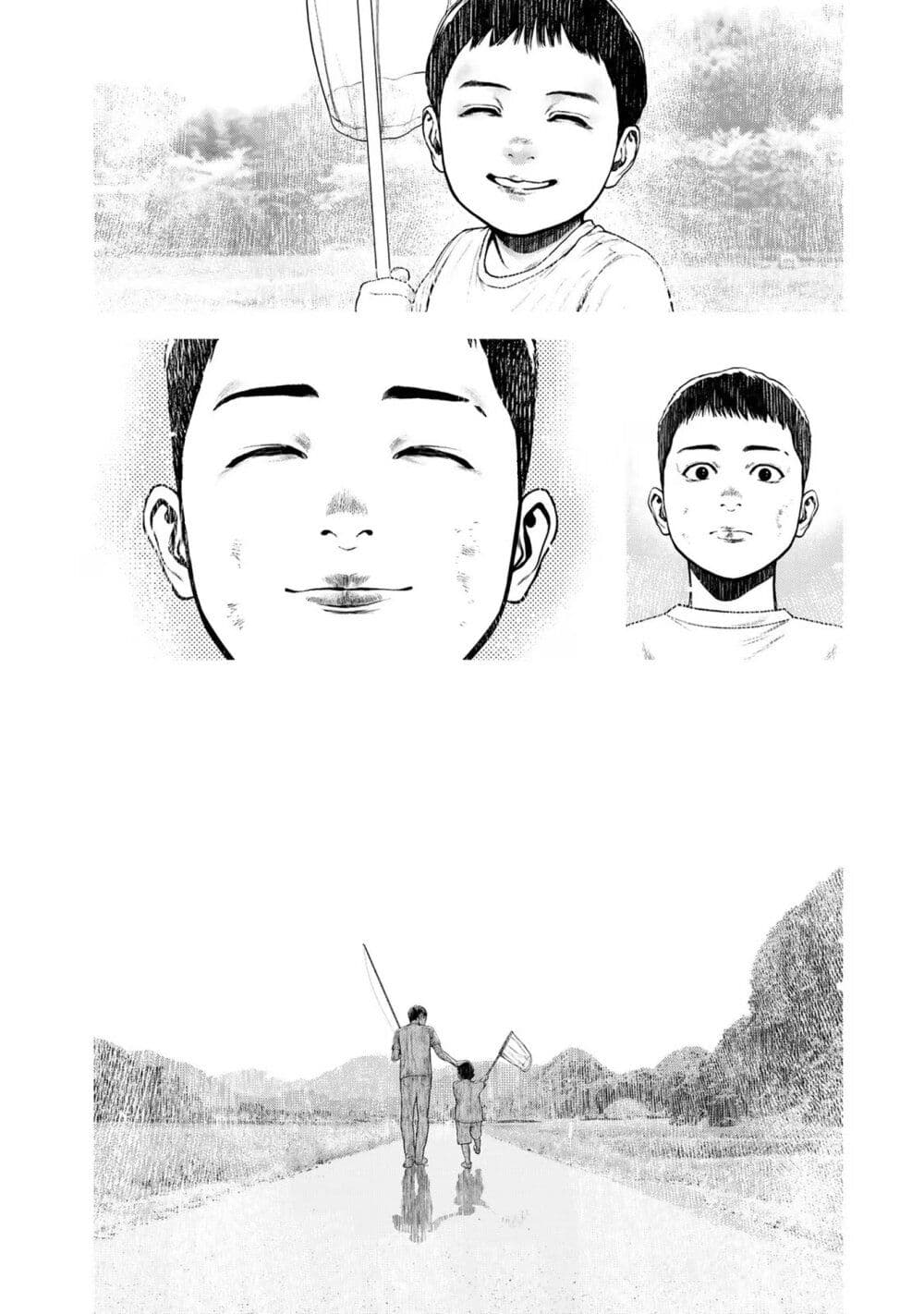 Furitsumore Kodoku na Shi yo page 20