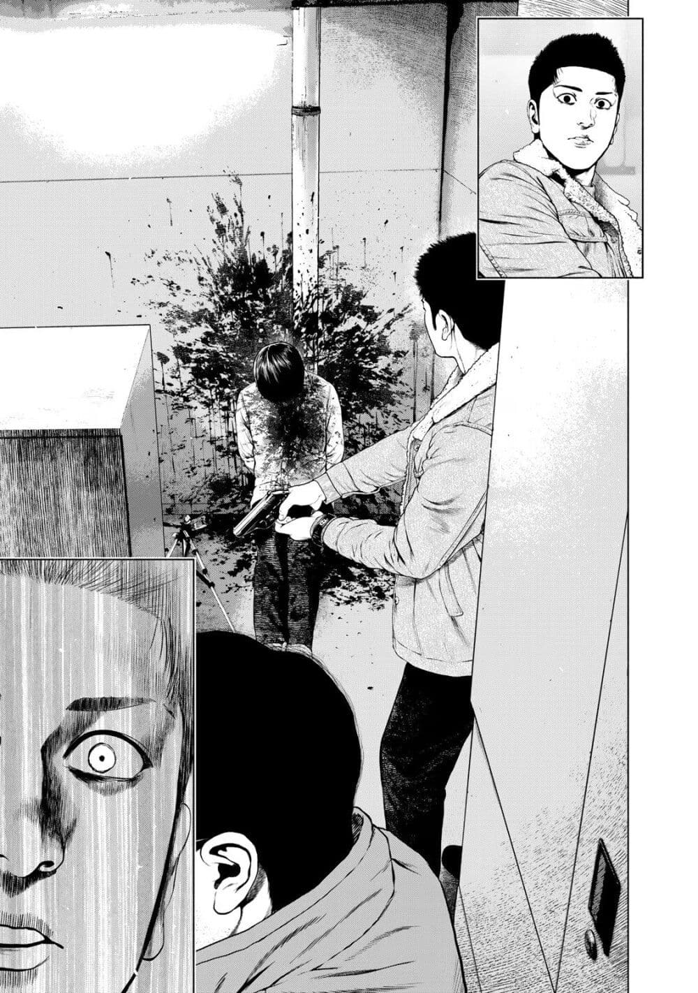 Furitsumore Kodoku na Shi yo page 3