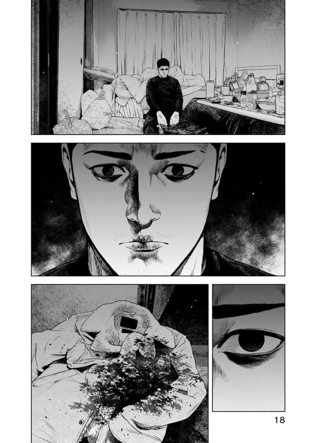 Furitsumore Kodoku na Shi yo page 16