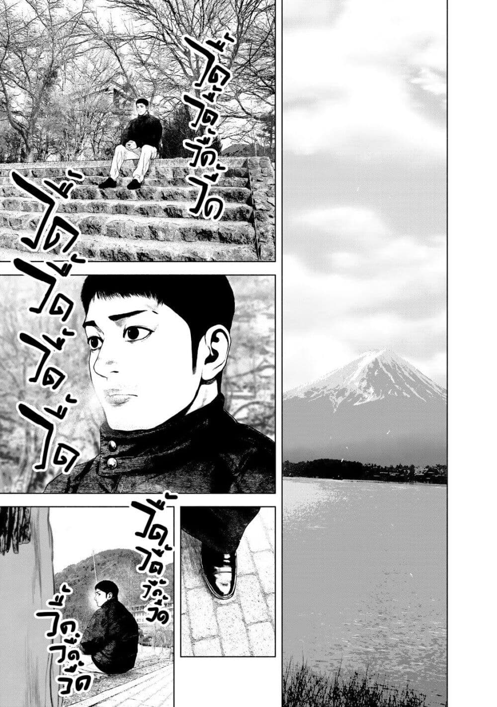 Furitsumore Kodoku na Shi yo page 10