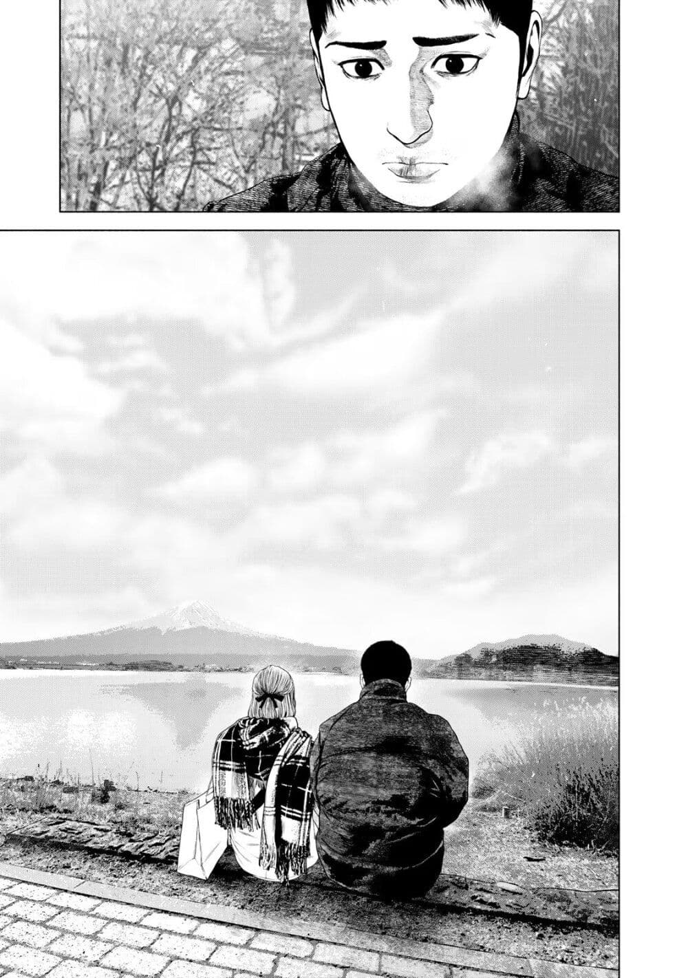 Furitsumore Kodoku na Shi yo page 14