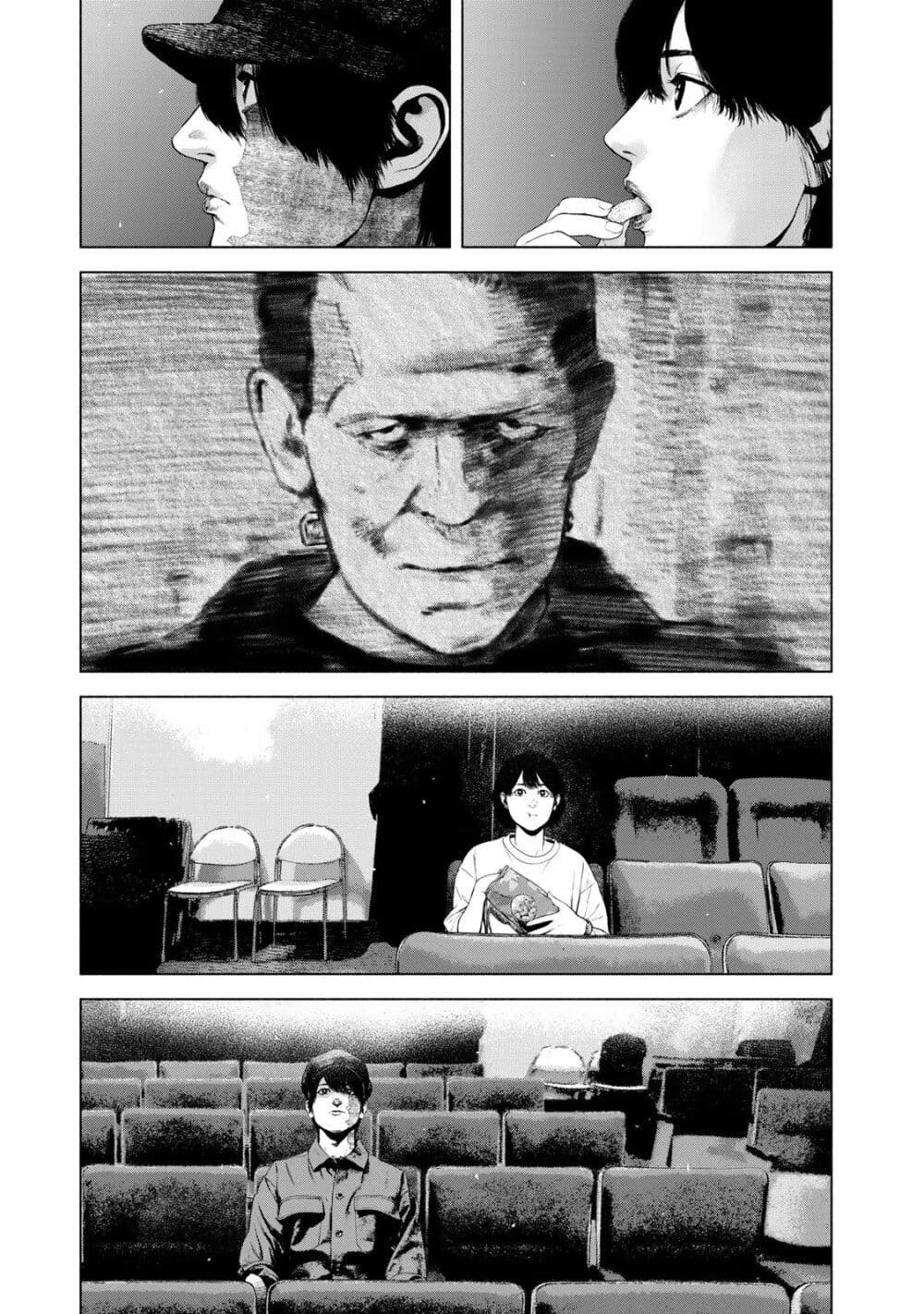 Furitsumore Kodoku na Shi yo page 16