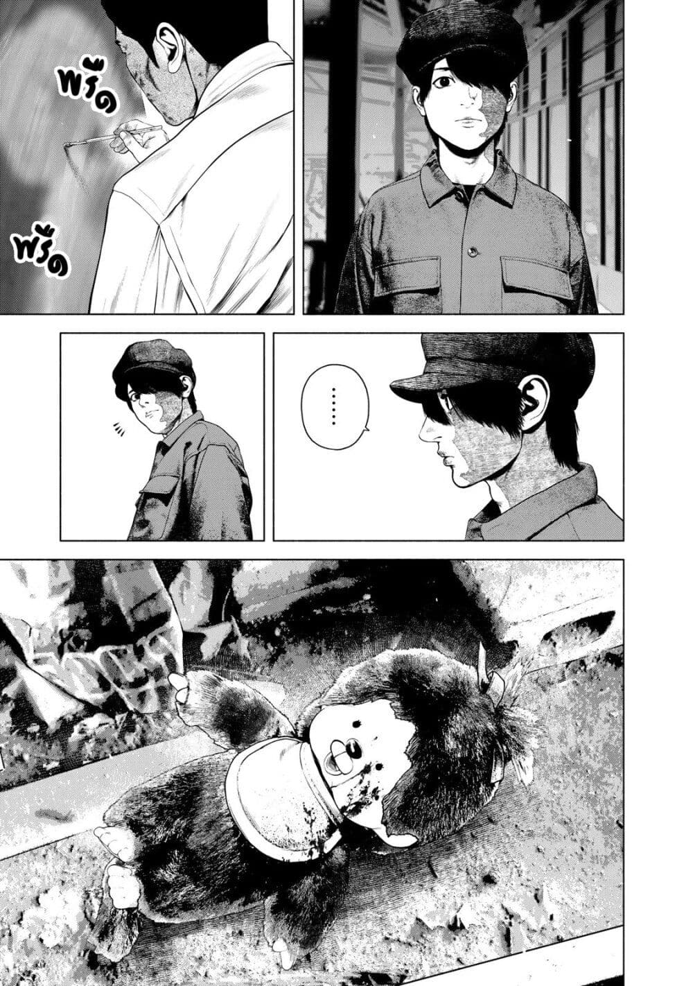 Furitsumore Kodoku na Shi yo page 22