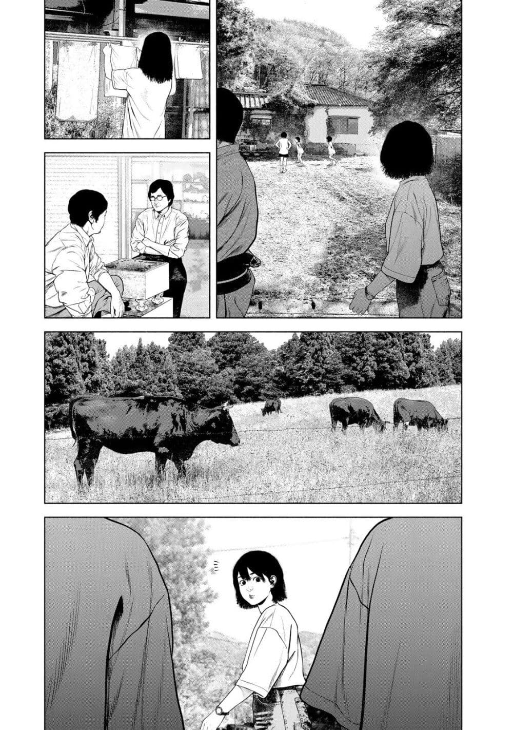 Furitsumore Kodoku na Shi yo page 11