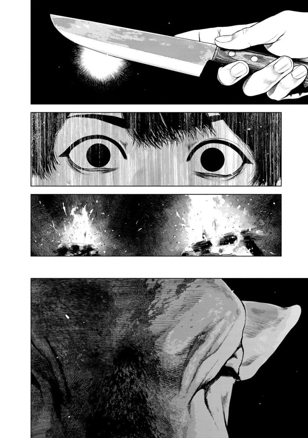 Furitsumore Kodoku na Shi yo page 12