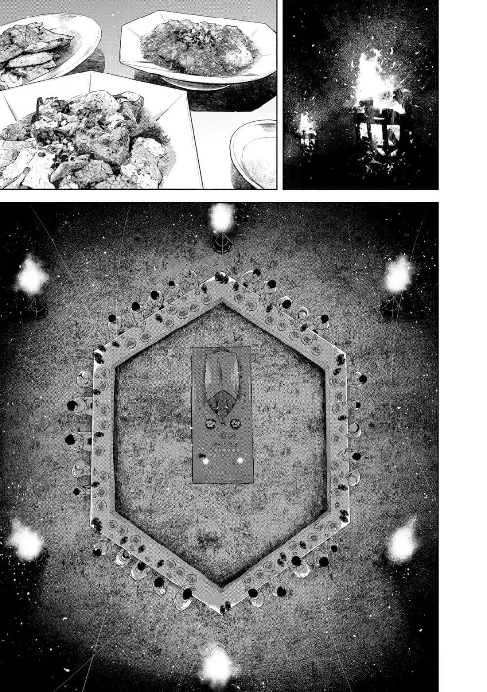 Furitsumore Kodoku na Shi yo page 17