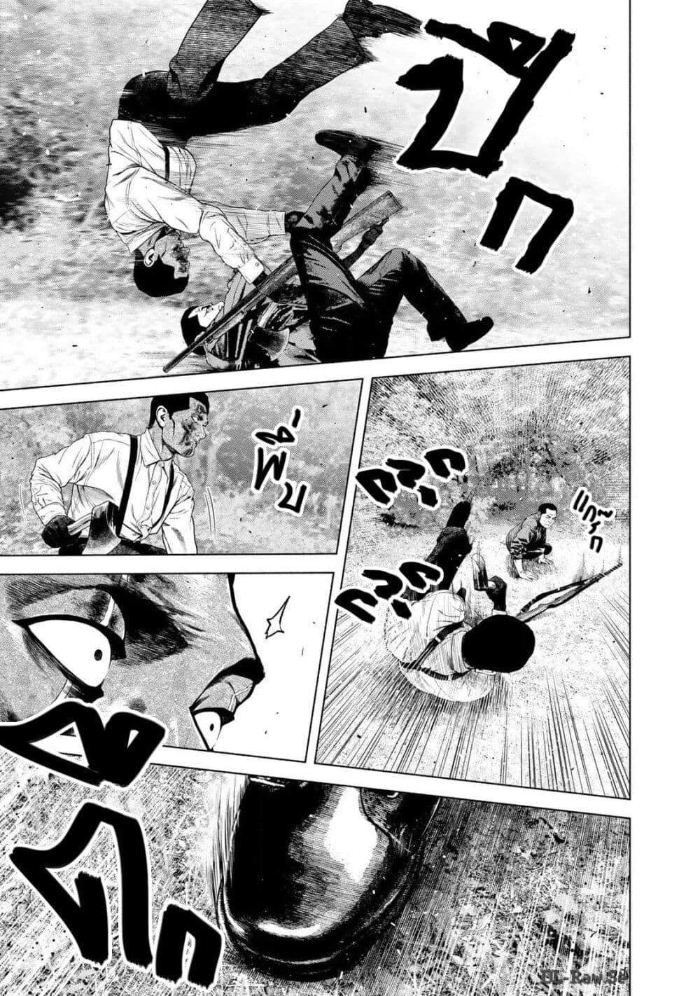Furitsumore Kodoku na Shi yo page 9