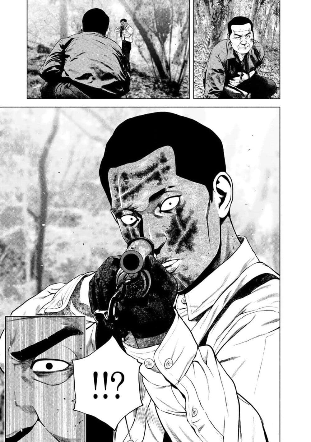 Furitsumore Kodoku na Shi yo page 11
