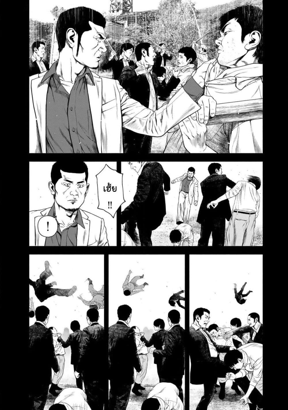 Furitsumore Kodoku na Shi yo page 6