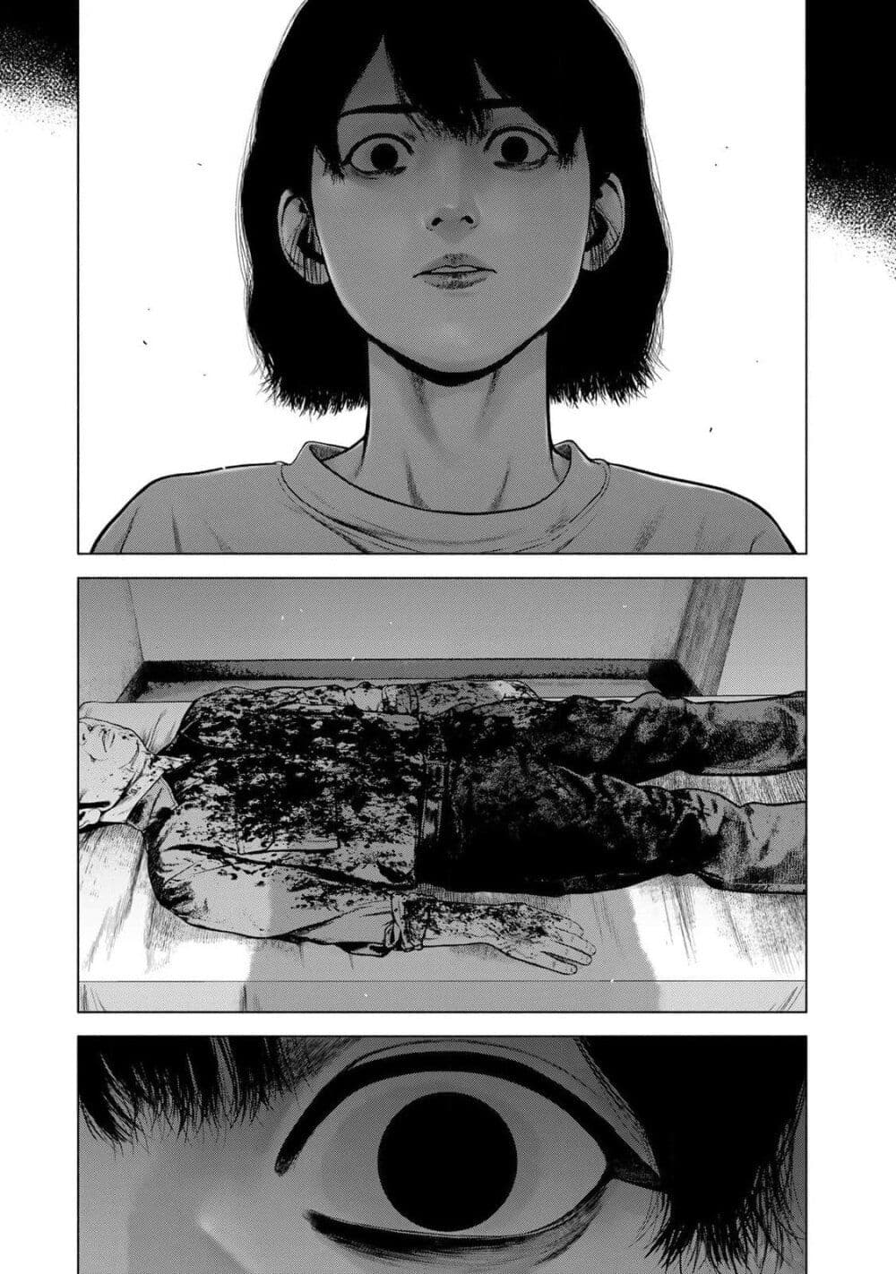 Furitsumore Kodoku na Shi yo page 17