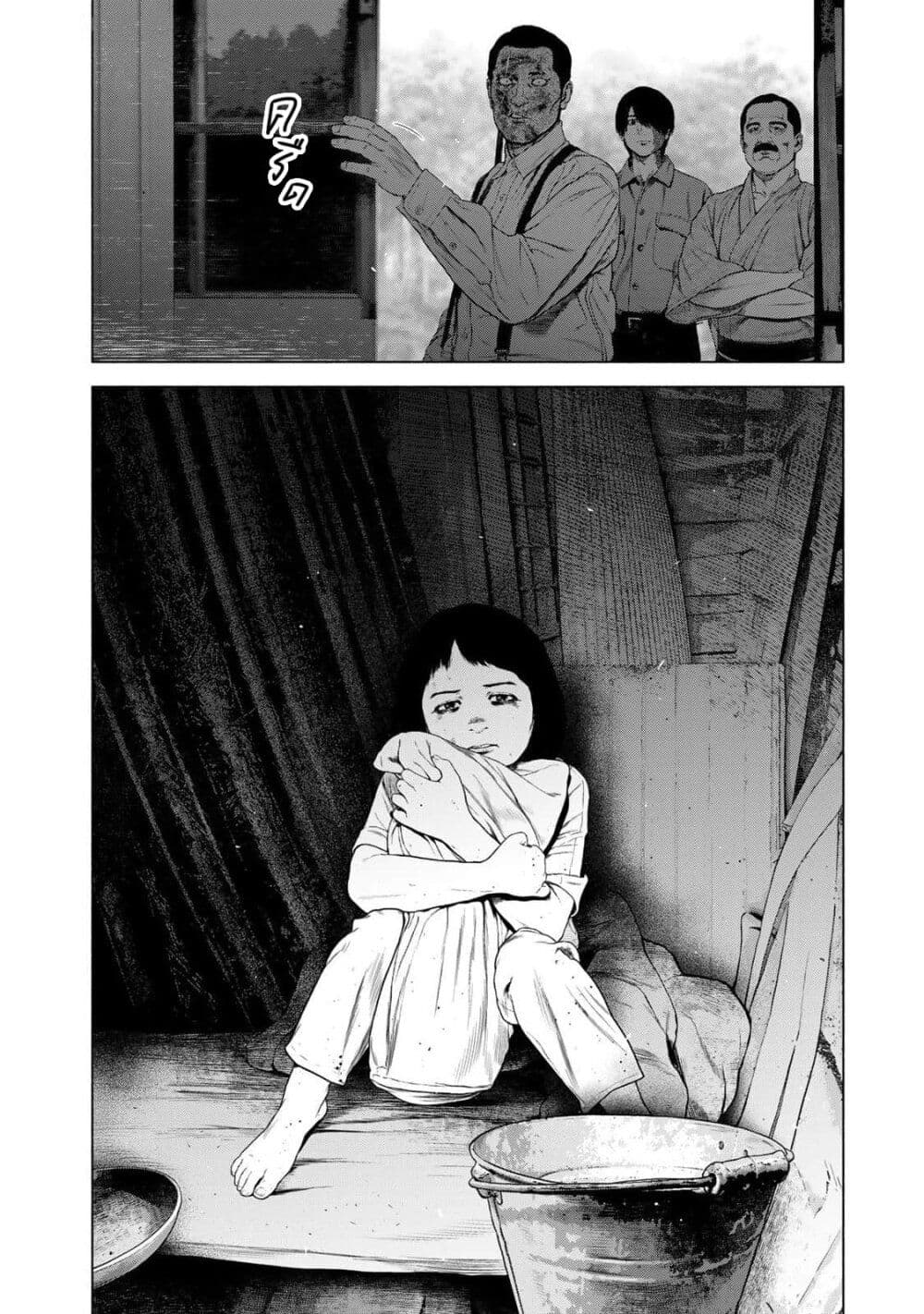 Furitsumore Kodoku na Shi yo page 10