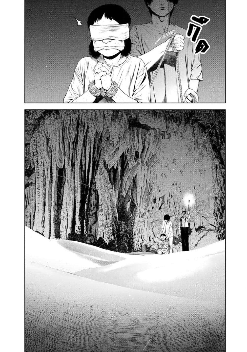 Furitsumore Kodoku na Shi yo page 14