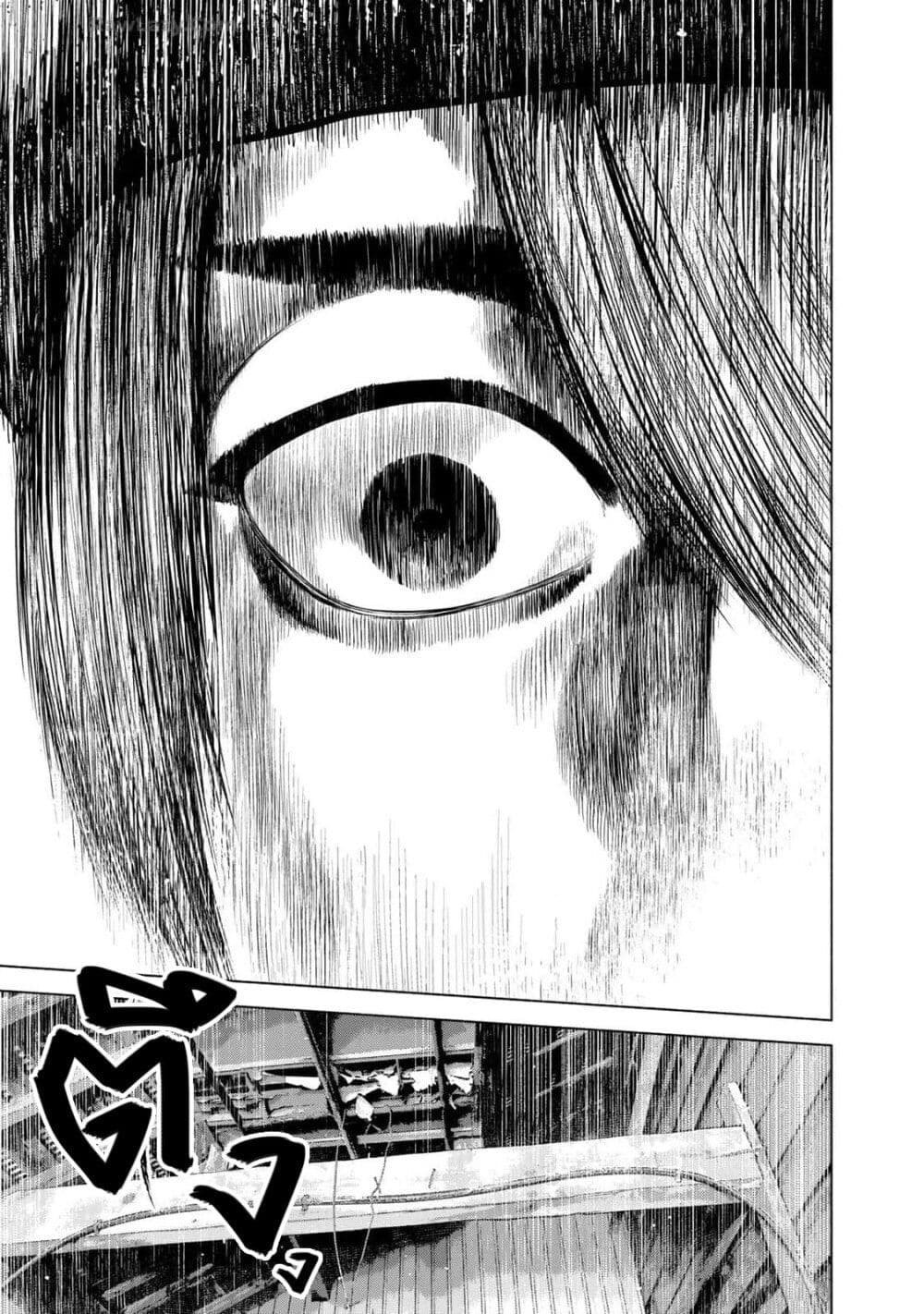 Furitsumore Kodoku na Shi yo page 20