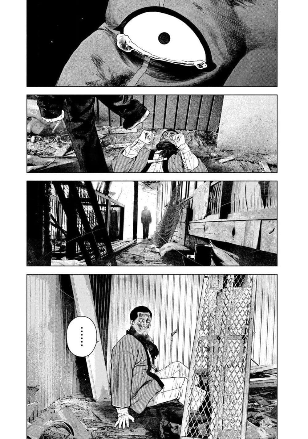 Furitsumore Kodoku na Shi yo page 10