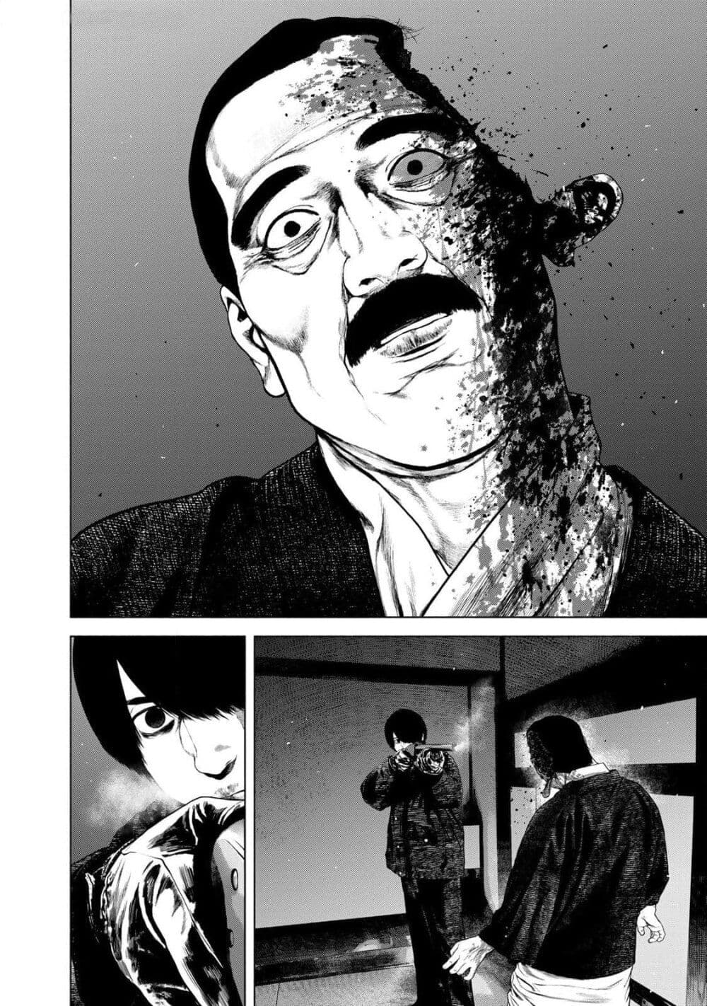Furitsumore Kodoku na Shi yo page 2
