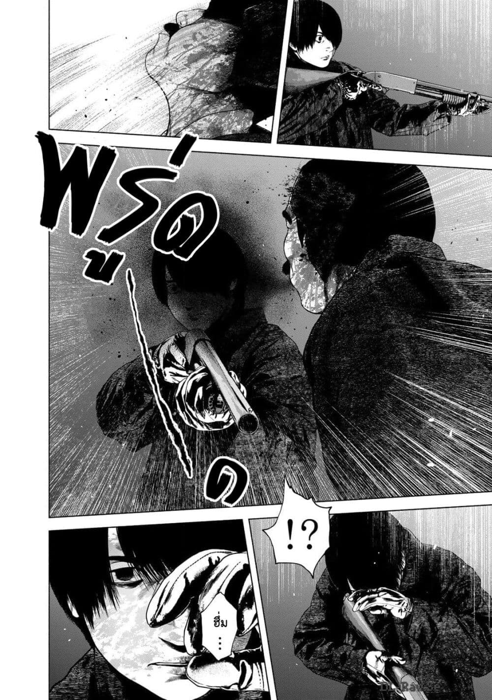 Furitsumore Kodoku na Shi yo page 6