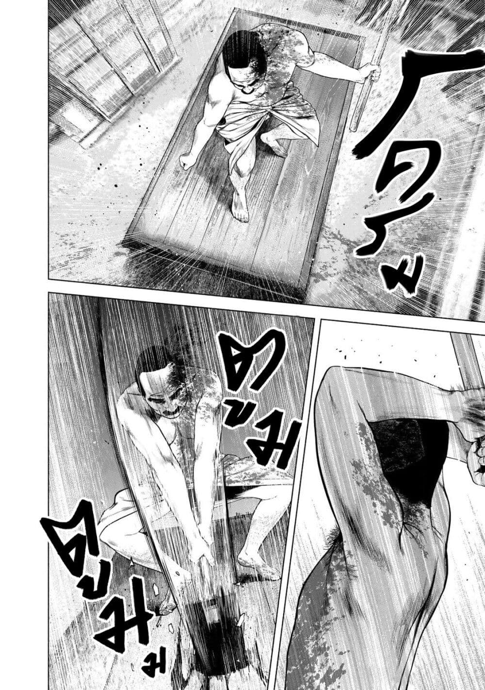 Furitsumore Kodoku na Shi yo page 11