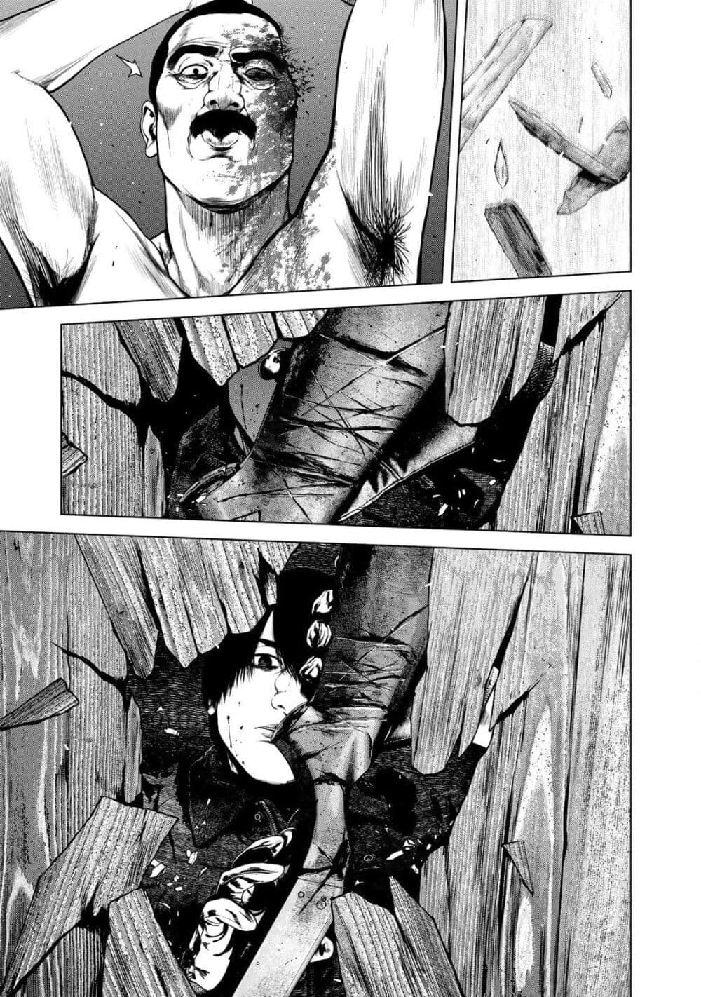 Furitsumore Kodoku na Shi yo page 12