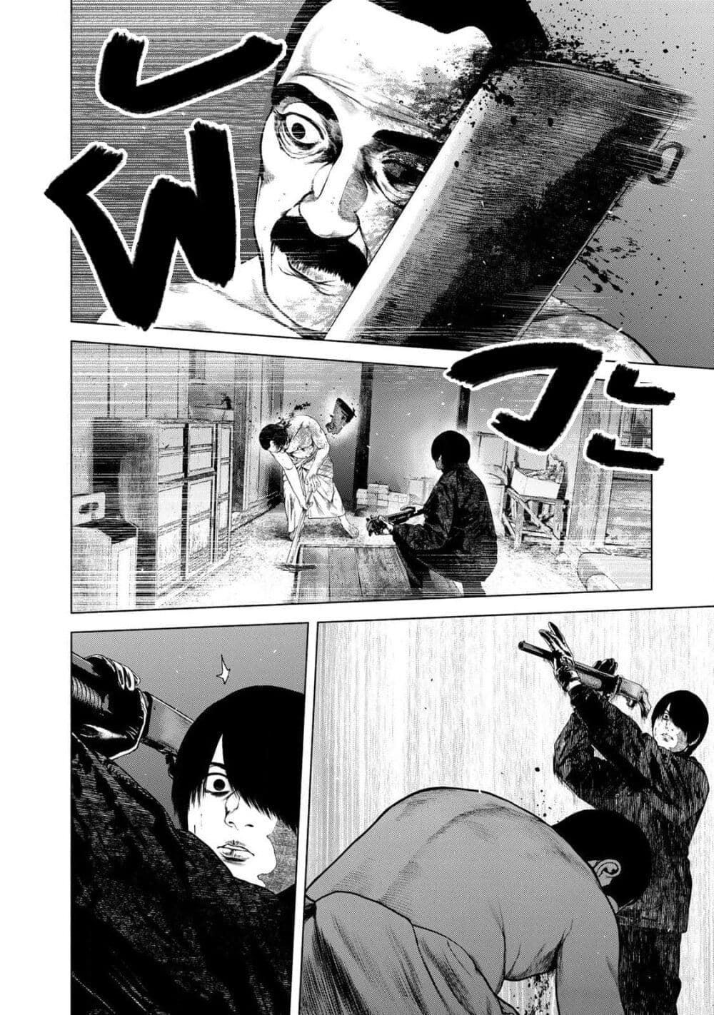 Furitsumore Kodoku na Shi yo page 13