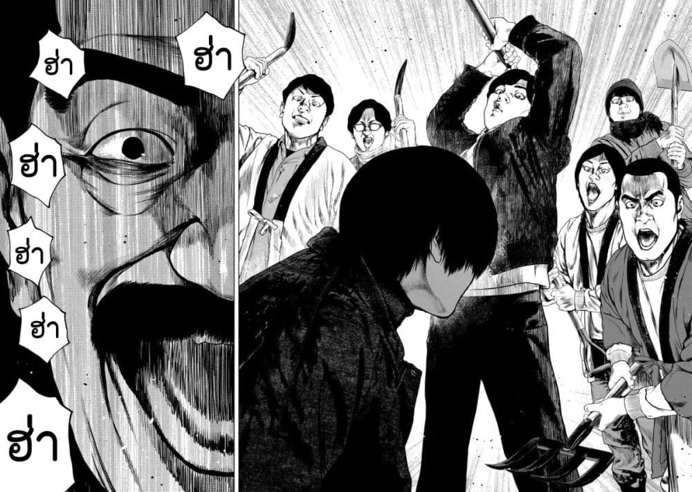 Furitsumore Kodoku na Shi yo page 18