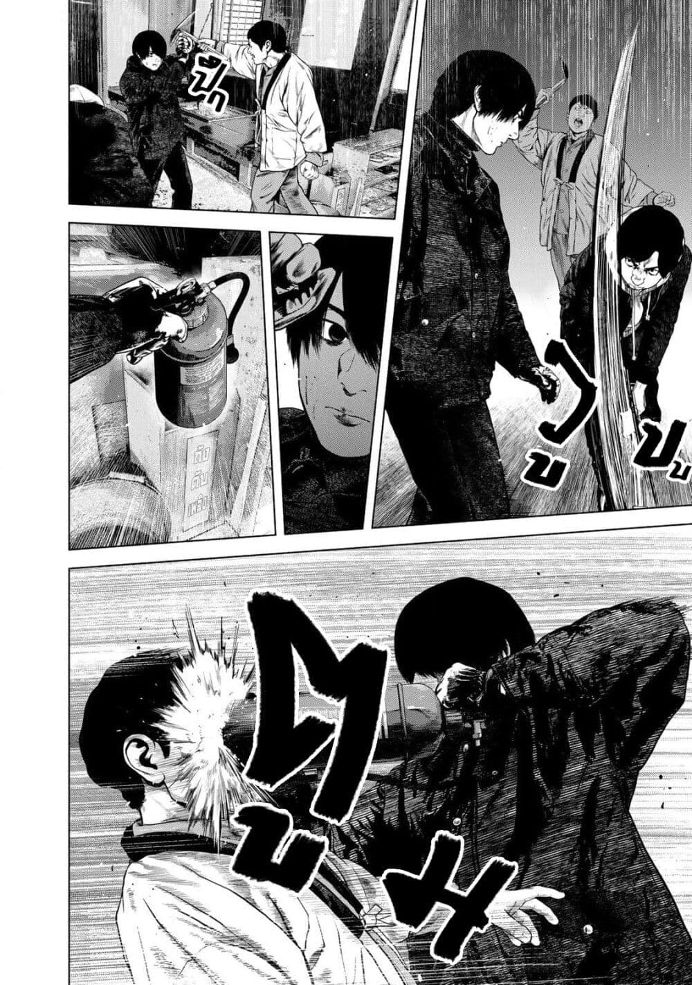 Furitsumore Kodoku na Shi yo page 19