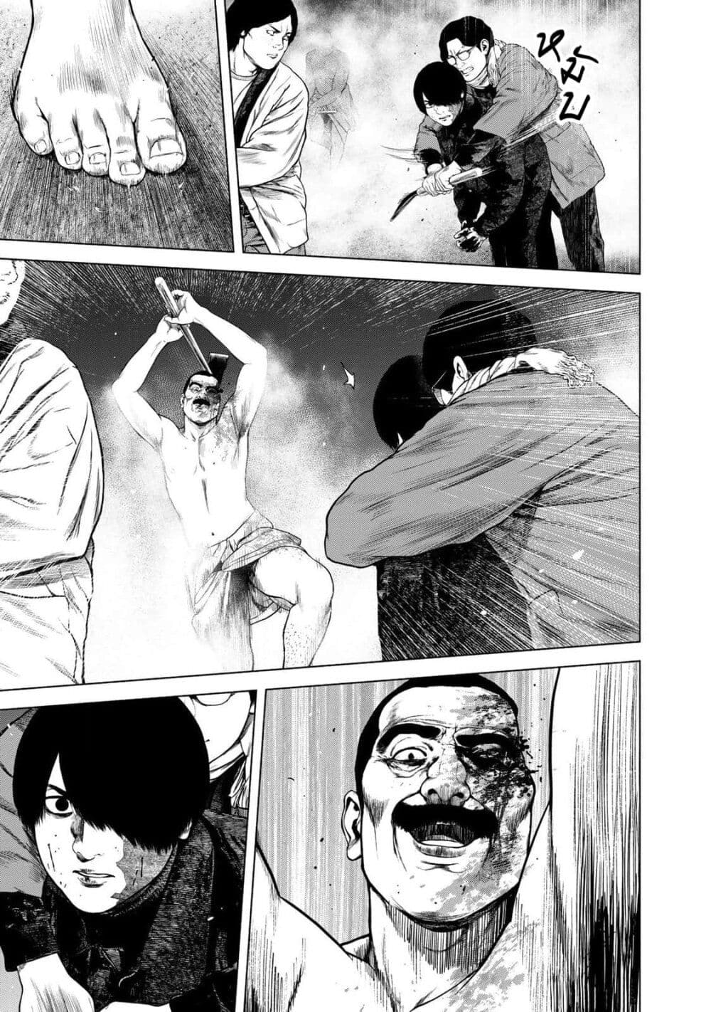 Furitsumore Kodoku na Shi yo page 22